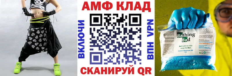 как найти Железногорск-Илимский blacksprut маркетплейс АМФ Premium