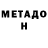 Amphetamine VHQ Illia Zubenko