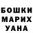 Каннабис Ganja GAVYADINA