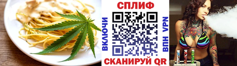 наркота Железногорск-Илимский Canna-Cookies конопля