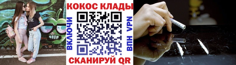 купить закладку  Железногорск-Илимский  COCAIN 98% 