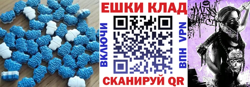 Ecstasy диски  OMG сайт  Железногорск-Илимский 