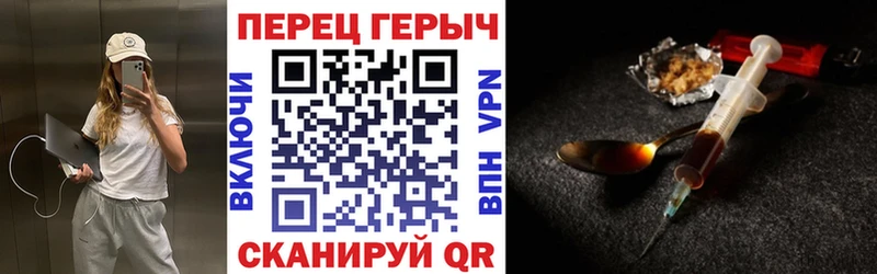 где найти   Железногорск-Илимский  Героин гречка 
