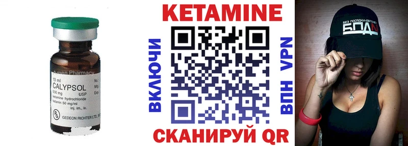 Кетамин ketamine  купить наркотик  Железногорск-Илимский 