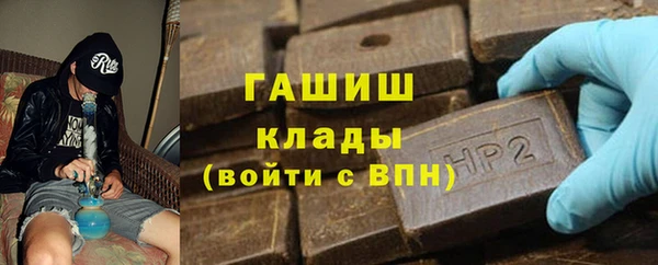 героин Волоколамск