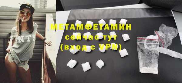 героин Волоколамск