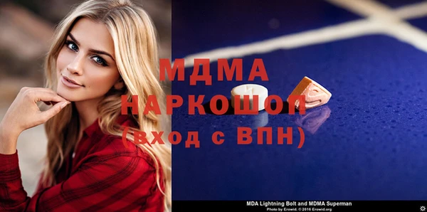 кокаин колумбия Вяземский