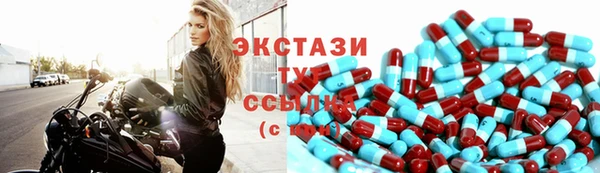 синтетический гашиш Горно-Алтайск