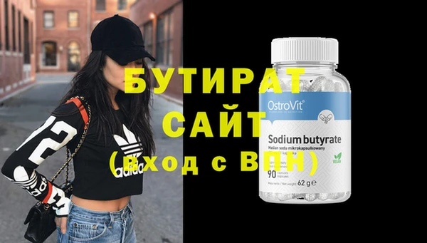 MDMA Premium VHQ Вязники