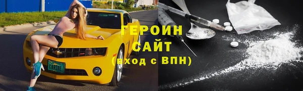 COCAINE Верхний Тагил