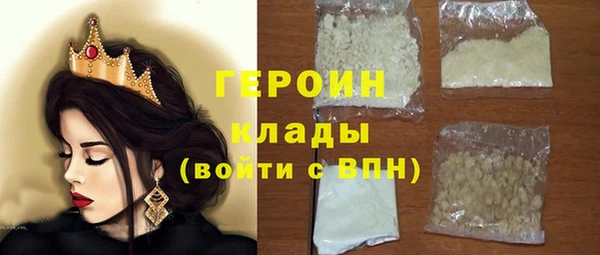 кокаин колумбия Вяземский