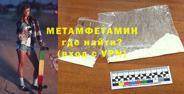 ПСИЛОЦИБИНОВЫЕ ГРИБЫ Вязьма
