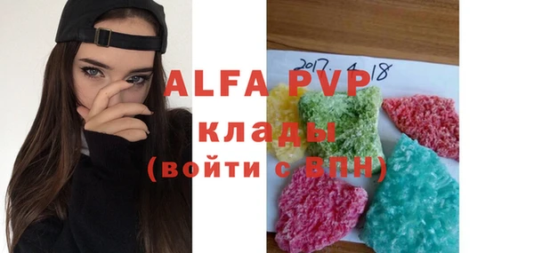 стафф Волосово
