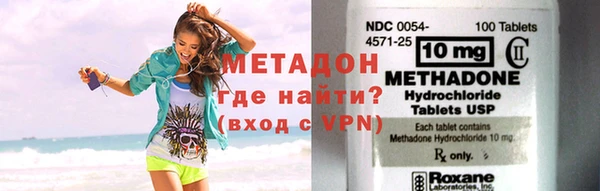 кокаин перу Горнозаводск