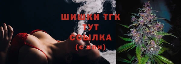MDMA Premium VHQ Вязники