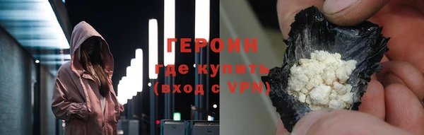 стафф Волосово