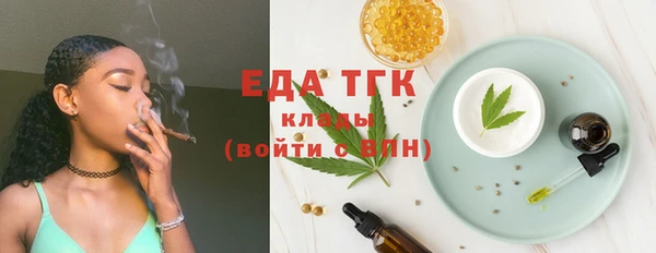 ПСИЛОЦИБИНОВЫЕ ГРИБЫ Вязьма