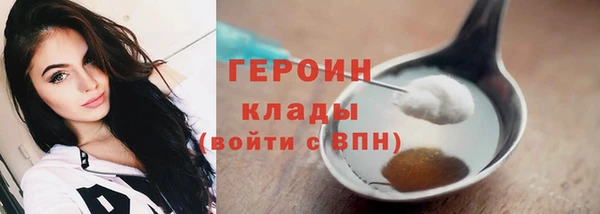 MDMA Premium VHQ Вязники