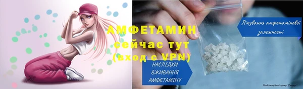 MDMA Premium VHQ Вязники