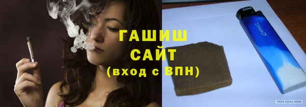 соль курить ск Гусиноозёрск