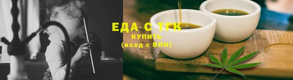ПСИЛОЦИБИНОВЫЕ ГРИБЫ Вязьма