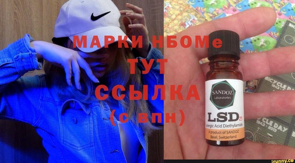 стафф Волосово