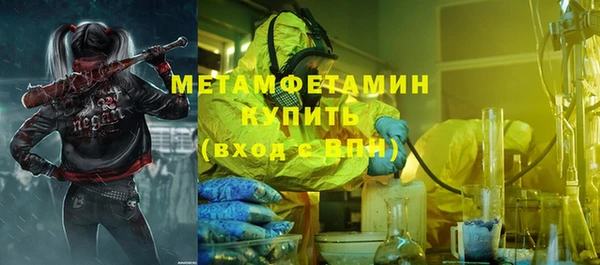 амф Верея