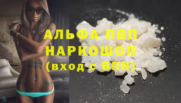 герыч Бородино
