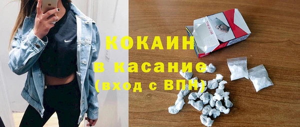 героин Волоколамск