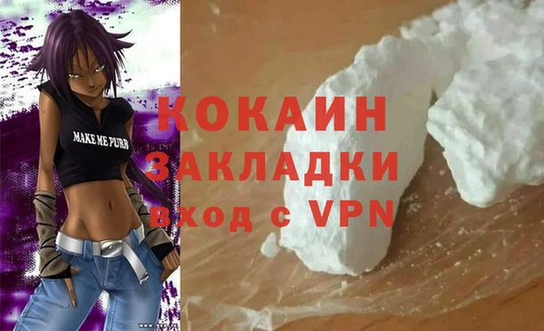 кокаин колумбия Вяземский