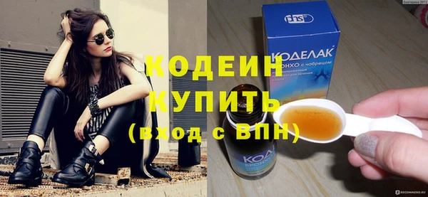 COCAINE Верхний Тагил
