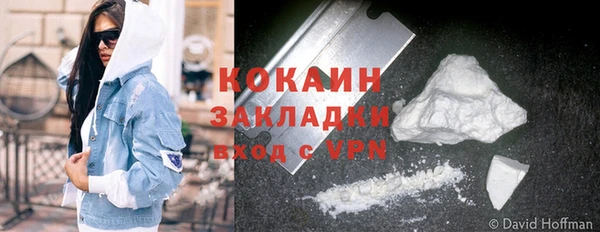 MDMA Premium VHQ Вязники