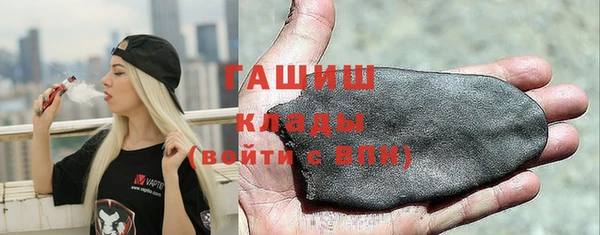 ПСИЛОЦИБИНОВЫЕ ГРИБЫ Вязьма