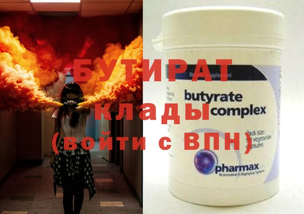 амфетамин Гусь-Хрустальный