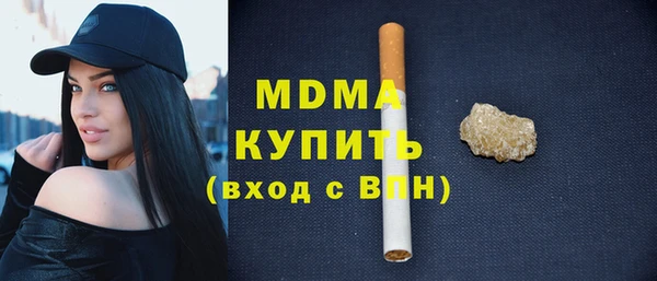 MDMA Premium VHQ Вязники