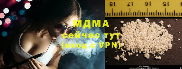 стафф Волосово