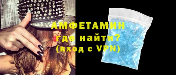 ПСИЛОЦИБИНОВЫЕ ГРИБЫ Вязьма