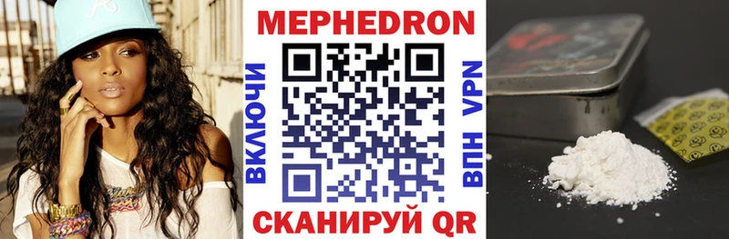 продажа наркотиков  Железногорск-Илимский  МЕФ мука 