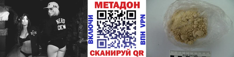 магазин  наркотиков  Железногорск-Илимский  Метадон белоснежный 