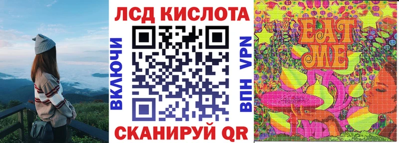 omg зеркало  Железногорск-Илимский  Марки NBOMe 1,8мг 
